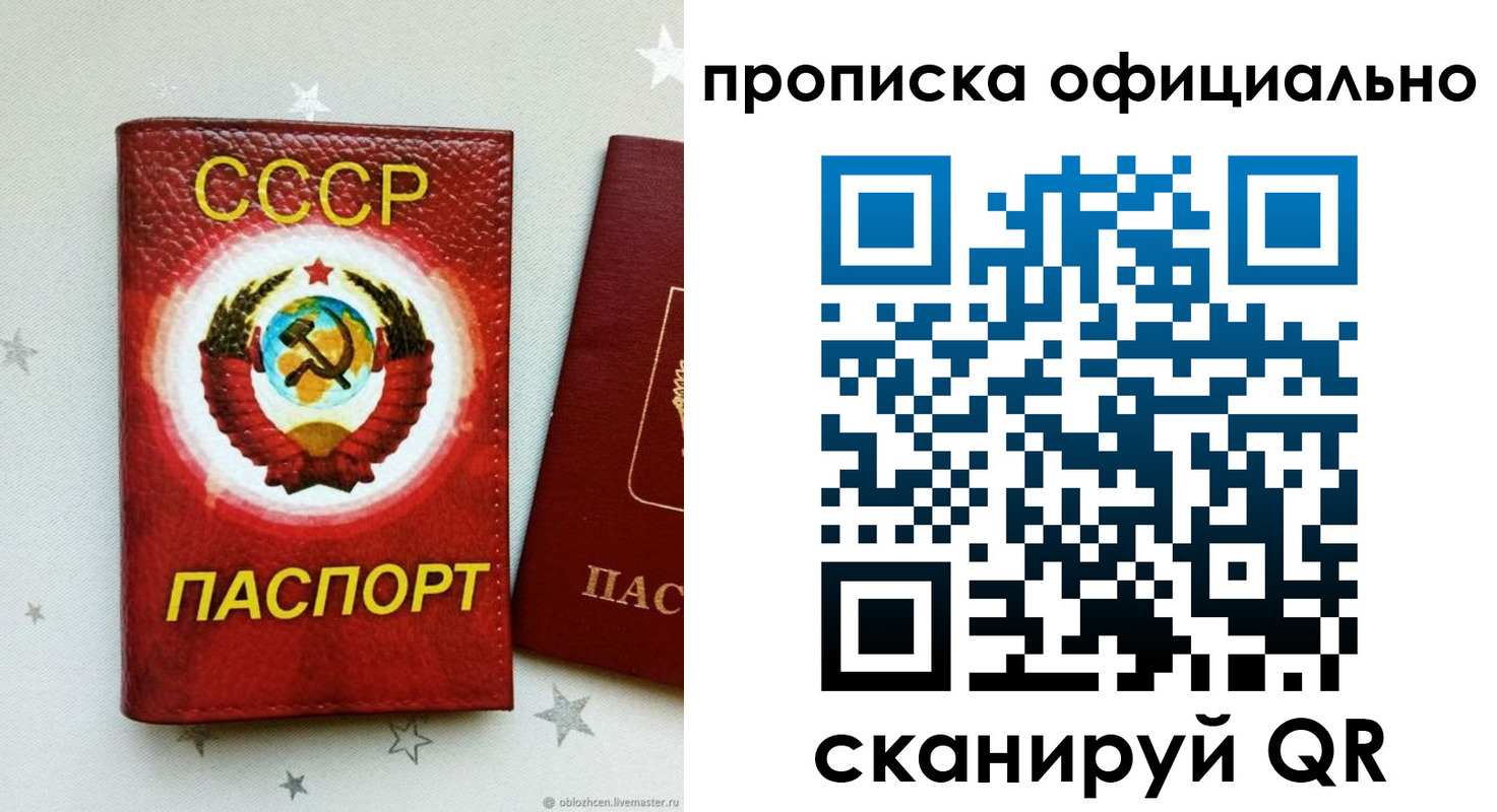 прописка иностранных граждан в Волгодонске